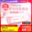 拉拜诗lapeche小粉片日抛女水信玄饼B12隐形近视眼镜30片 自营