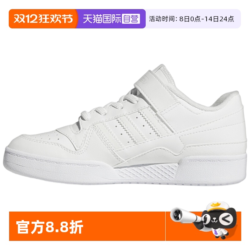 正品保证 极速发货