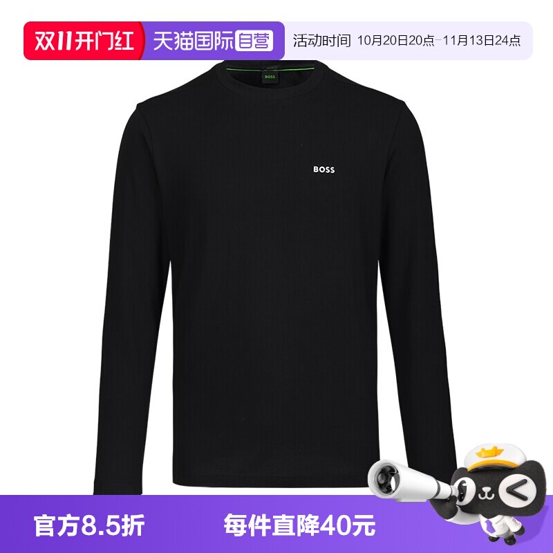 【自营】Hugo Boss男士LOGO徽标圆领长袖套头休闲日常内搭T恤纯棉