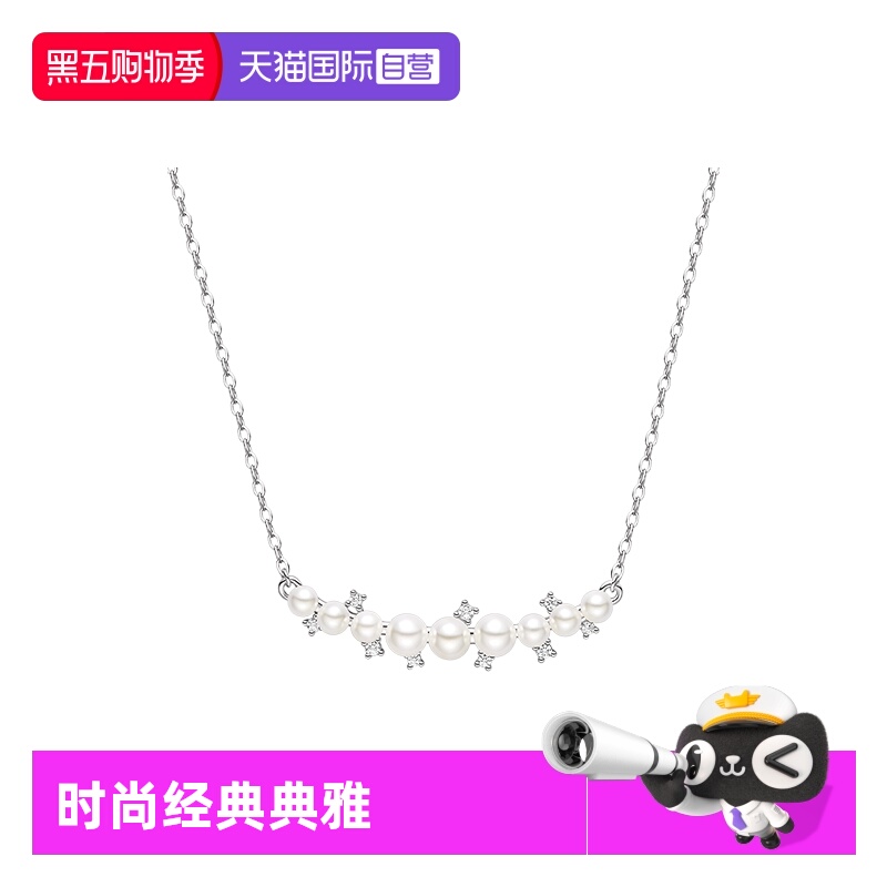 【自营】HEFANG Jewelry/何方珠宝白月光锁骨链 HFL06716694