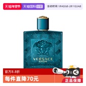 木香淡香水 香水100ml树木木质持久男款 自营 Versace范思哲男士