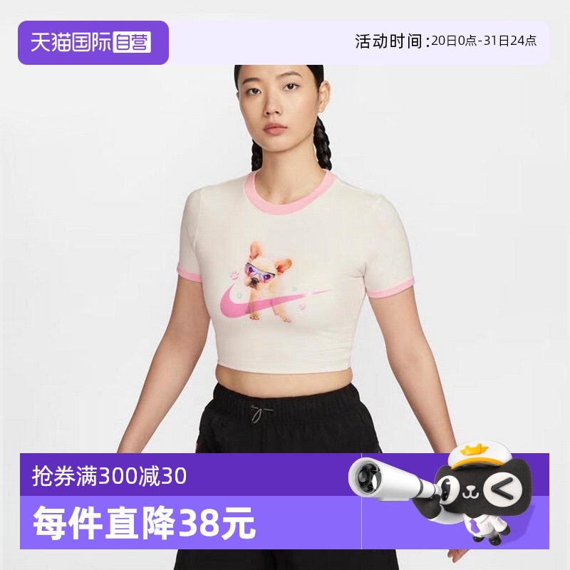 ۻ㣺HM4621133 S Ϳ˶Ů̿T839.8Ԫ4(209.95Ԫ/88VIP 95)