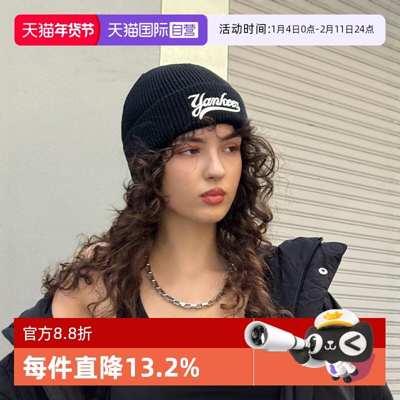 【自营】MLB男女情侣学院风针织帽立体logo毛线帽秋冬秋新款BNVM1