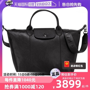 【自营】LONGCHAMP珑骧女包羊皮革Le Cuir中号斜挎饺子包L1515757