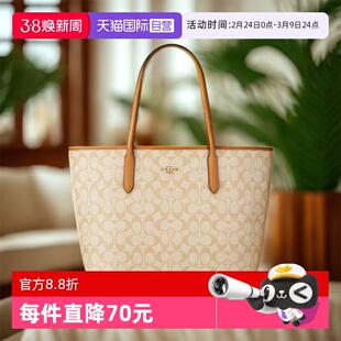 【自营】香港直邮COACH/蔻驰女包city33老花大容量手提单肩托特包