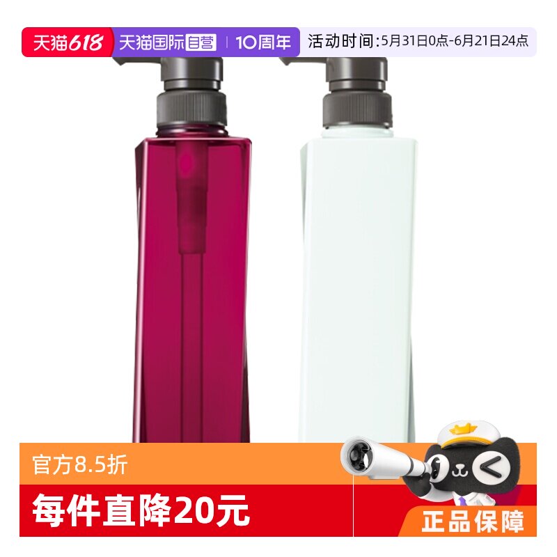 【自营】日本POLA宝丽保湿滋润持久留香玫瑰沐浴露500ml*2