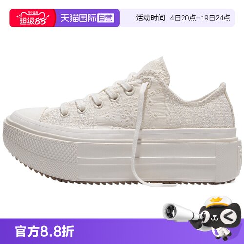 【自营】converse匡威Chuck Taylor男女运动帆布鞋A22182C
