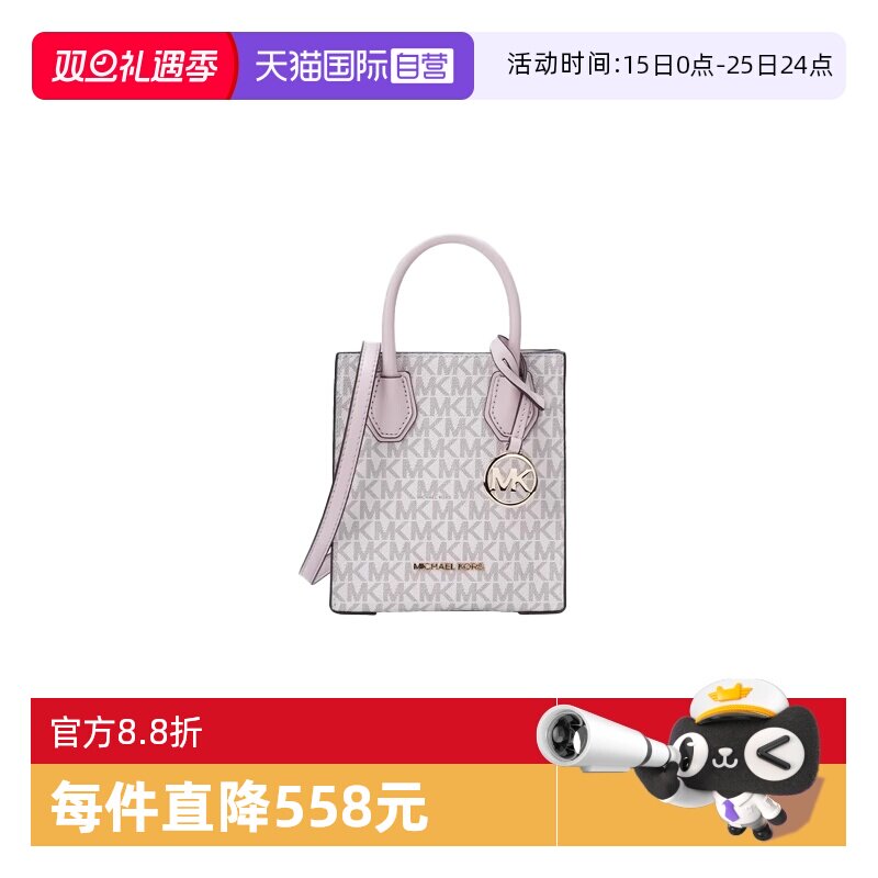 斜挎小号MICHAELMichaelKors