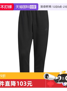 【自营】Adidas阿迪达斯男子长裤运动裤舒适百搭休闲梭织裤KB9131