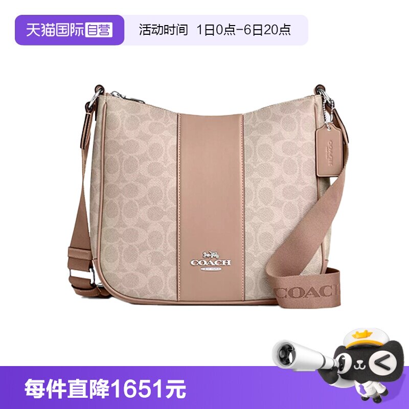 【自营】COACH/蔻驰女士ELLIE中号单肩手提腋下包沙黄色CZ183