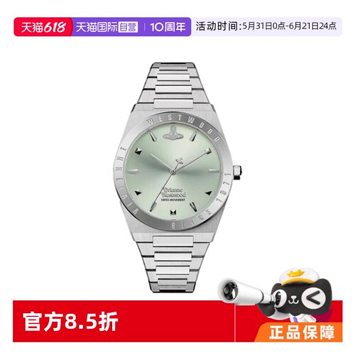 【自营】薇薇安西太后手表女款 新款女士手表 多边形石英钢带女表
