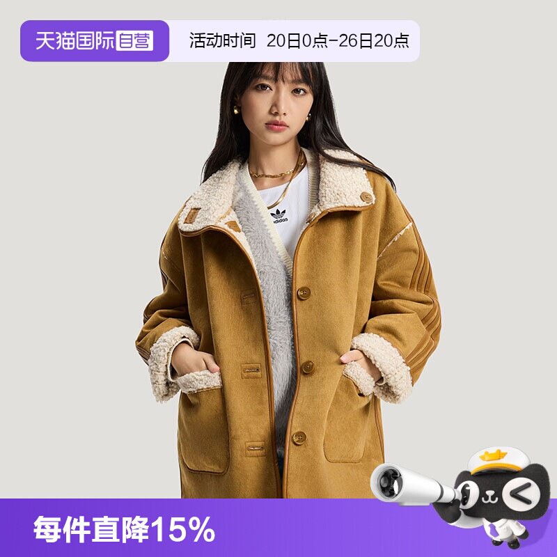 【自营】Adidas CRFT JKT W马年款双面穿仿羊羔绒运动外套KT3145
