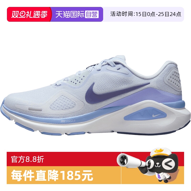 【自营】NIKE耐克女鞋STRUCTURE 26运动训练跑步鞋HJ1101-004