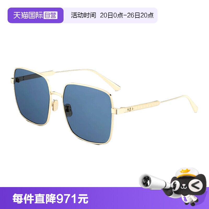 【自营】DIOR迪奥墨镜女CANNAGE S1U经典方形金属时尚大框太阳镜