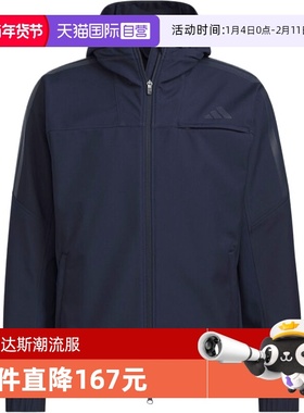 【自营】adidas阿迪达斯男子运动训练休闲梭织连帽夹克外套KA1306