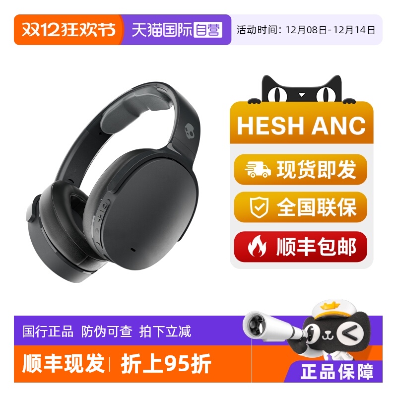 立减30元 新品上市 下单送耳机支架