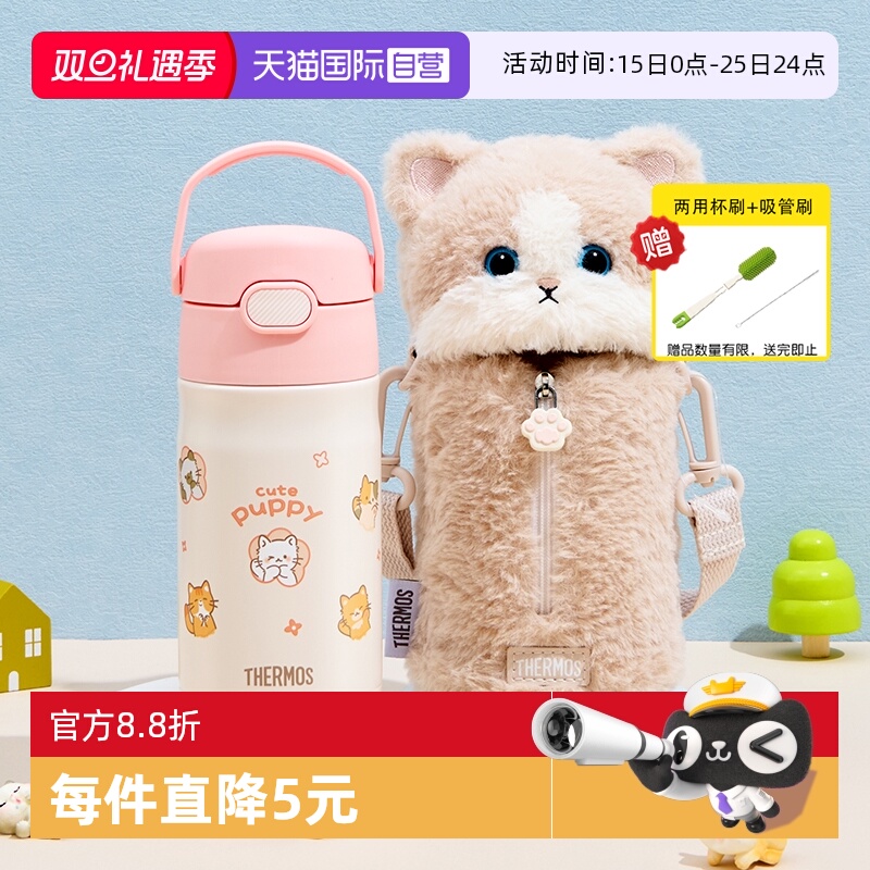 350ml ����-����С��졾��������&�������ܡ������ñ�ˢ+����ˢ ����Ӫ����ħʦ��ͯ���±��ӱ��������׶�԰����ѧ����Я����ˮ�� 164.92Ԫ(��88VIP 95��)