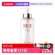 II护肤精华神仙水330ml补水保湿 精华爽肤水SK2稳护 自营