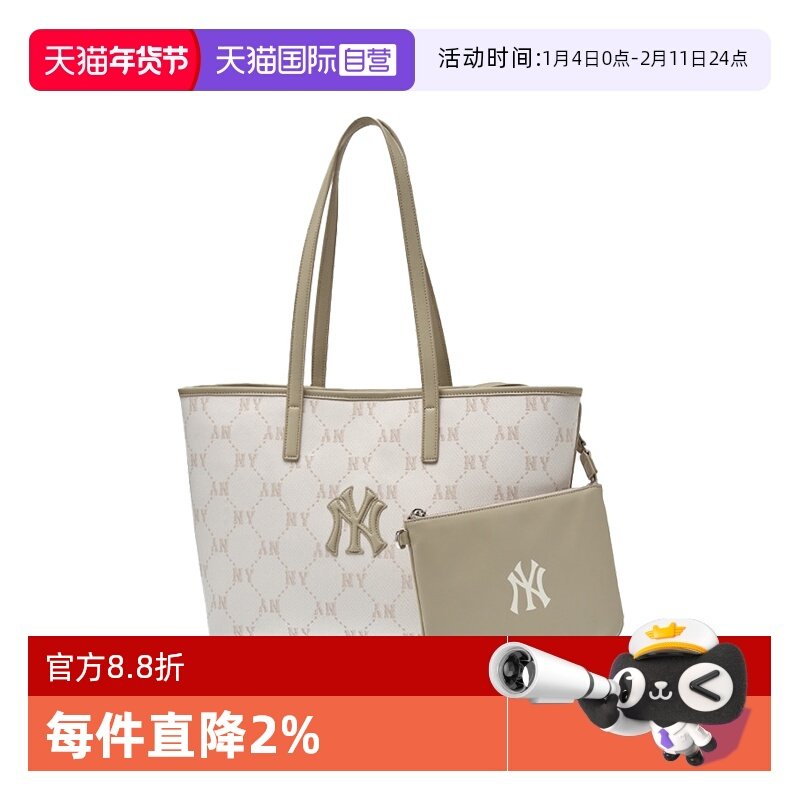 【自营】MLB男女经典时尚大容量钻石老花托特附零钱包26新款ORMJ,箱包皮具/热销女包/男包,通用款女包,淘宝优惠券,粉丝福利购,淘宝优惠卷