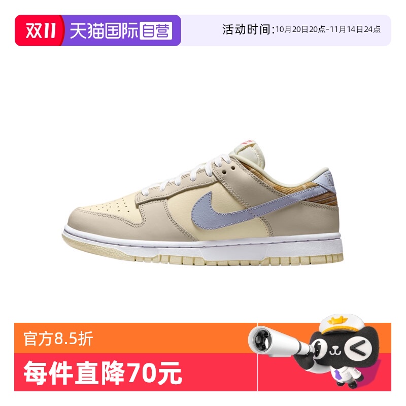 【自营】NIKE耐克女子W NIKE DUNK LOW LX运动休闲鞋IH7354-101