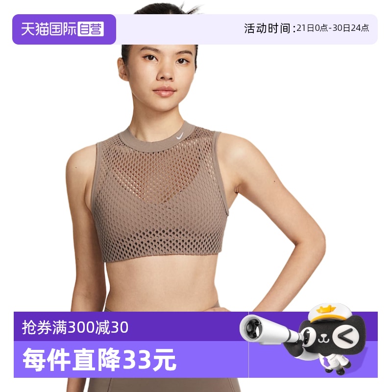 ۻ㣺M HF5421214 ӪNikeͿŮǿ֧ųĵٸ˶ʽHF5421-214896.8Ԫ4(224.2Ԫ/88VIP 95)