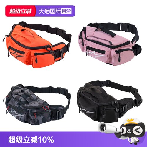 【自营】a星摩托车骑行腰包休闲摩旅公路机车装备收纳包