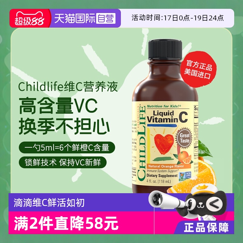 ۻ㣺ӪͯChildLifeάC ͯVC ǿVCҽҩ