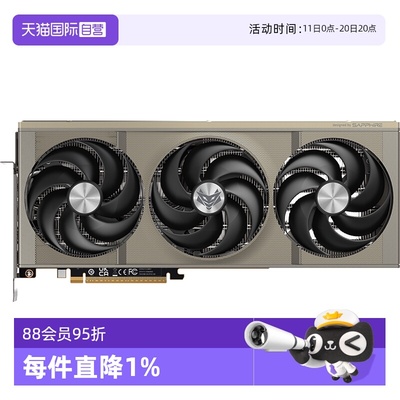 【自营】蓝宝石(Sapphire) AMD RX9070/XT/GRE系列台式机游戏显卡