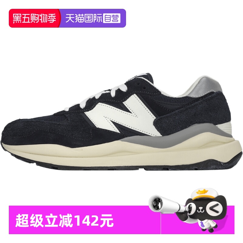 自营NEWBALANCE男女厚底慢跑鞋
