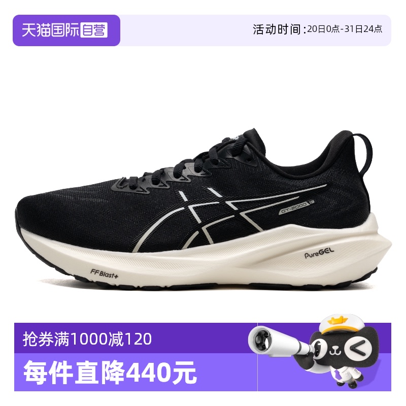 【自营】Asics亚瑟士时尚潮流运动鞋舒适透气公路跑步鞋休闲