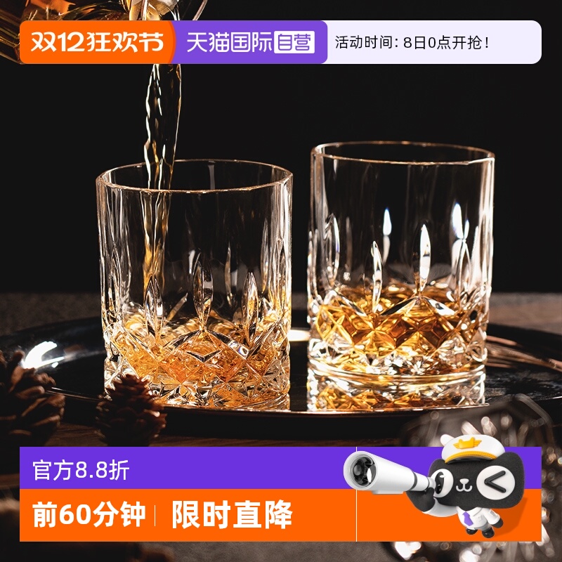 RCR意大利进口水晶威士忌酒杯