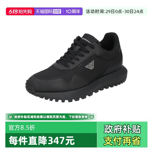 阿玛尼男士休闲运动鞋