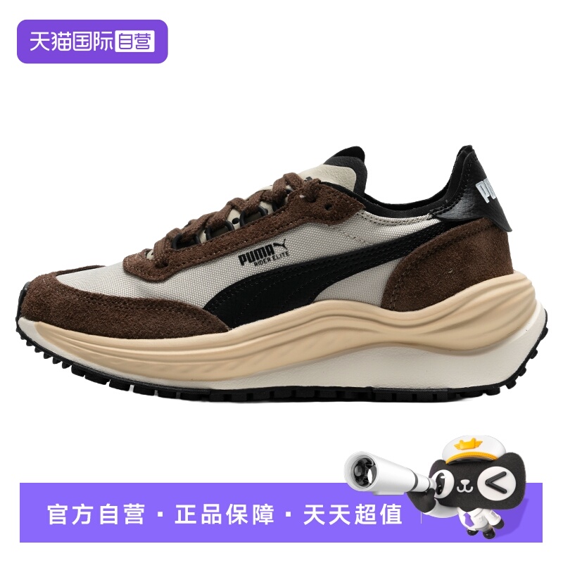 【自营】Puma彪马休闲鞋男女鞋新款低帮简约运动鞋厚底缓震训练鞋