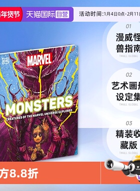 【自营】英文原版 DK 漫威怪兽指南 Marvel Monsters Creatures Of The Marvel Universe Explored 艺术画册设定集 精装收藏版