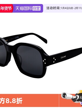 【自营】CELINE 墨镜太阳镜板材品牌标志前卫轻CL40266U复古方形