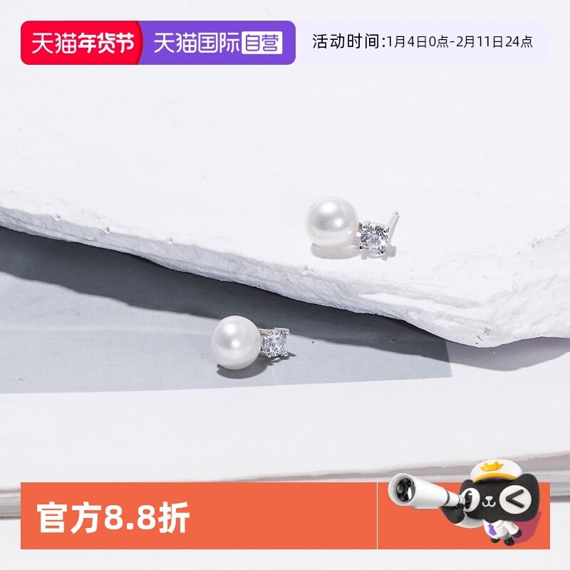 【自营】Idokawa时尚简约淡水珍珠耳钉小众高级感耳饰ins风送女友,珠宝/钻石/翡翠,耳饰,淘宝优惠券,粉丝福利购,淘宝优惠卷