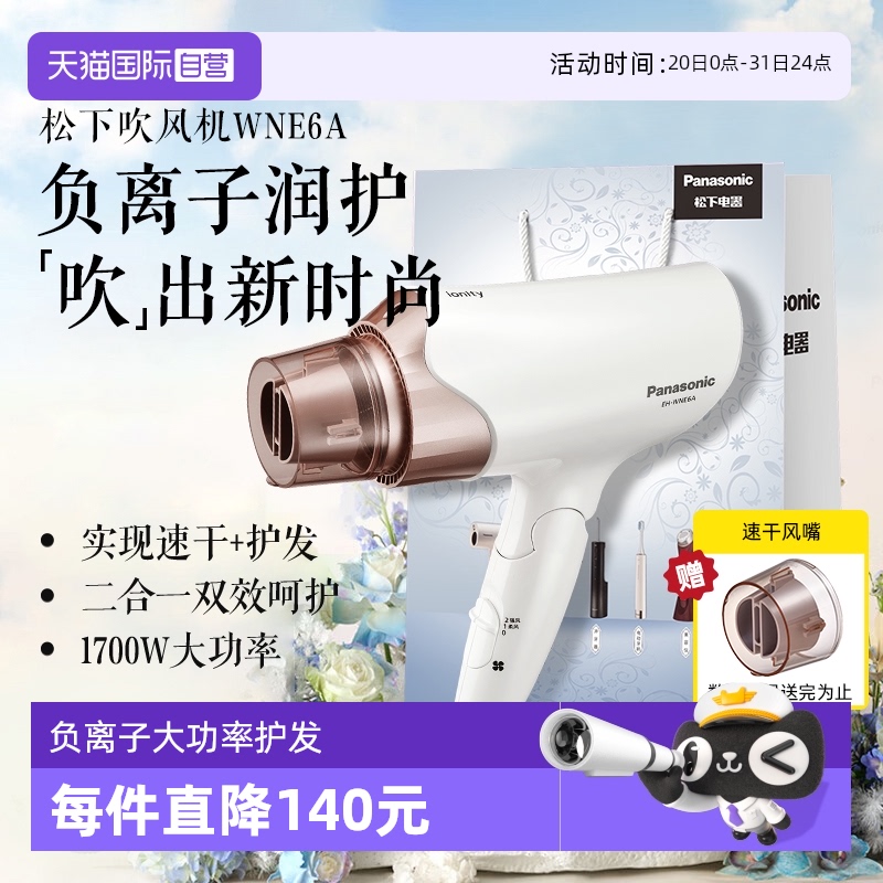 ۻ㣺¸Ӵ6A Ӫµ紵ʸӻٸɱЯѧᴵͲ6A160.55Ԫ(88VIP 95)