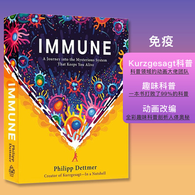 【自营】英文原版 Kurzgesagt科普书 战斗细胞 人体免疫系统奇妙之旅 Immune A Journey into the Mysterious System Philipp
