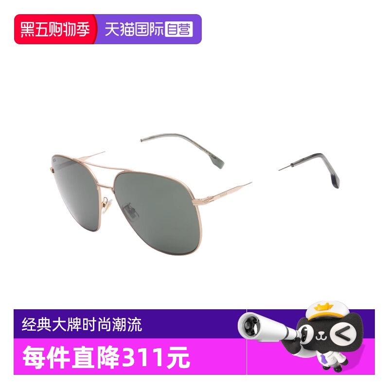 BOSS飞行员男款太阳镜