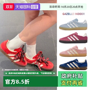 时尚 GAZELLE潮流板鞋 Adidas阿迪达斯男女情侣鞋 T头德训鞋 自营