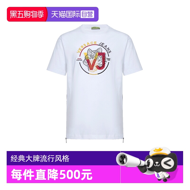 【直营】男士棉质短袖