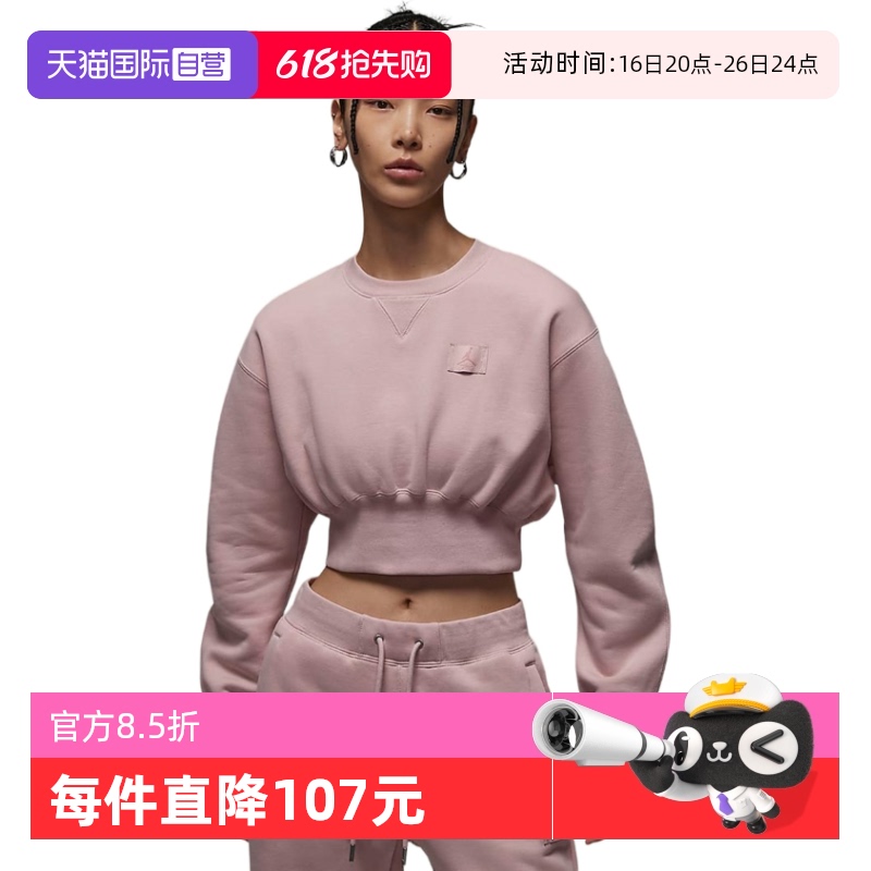 ۻ㣺FV7153601 S ӪͿŮʵ֯ͷ̿˶¿FV7153-601333.59Ԫ(88VIP 95)