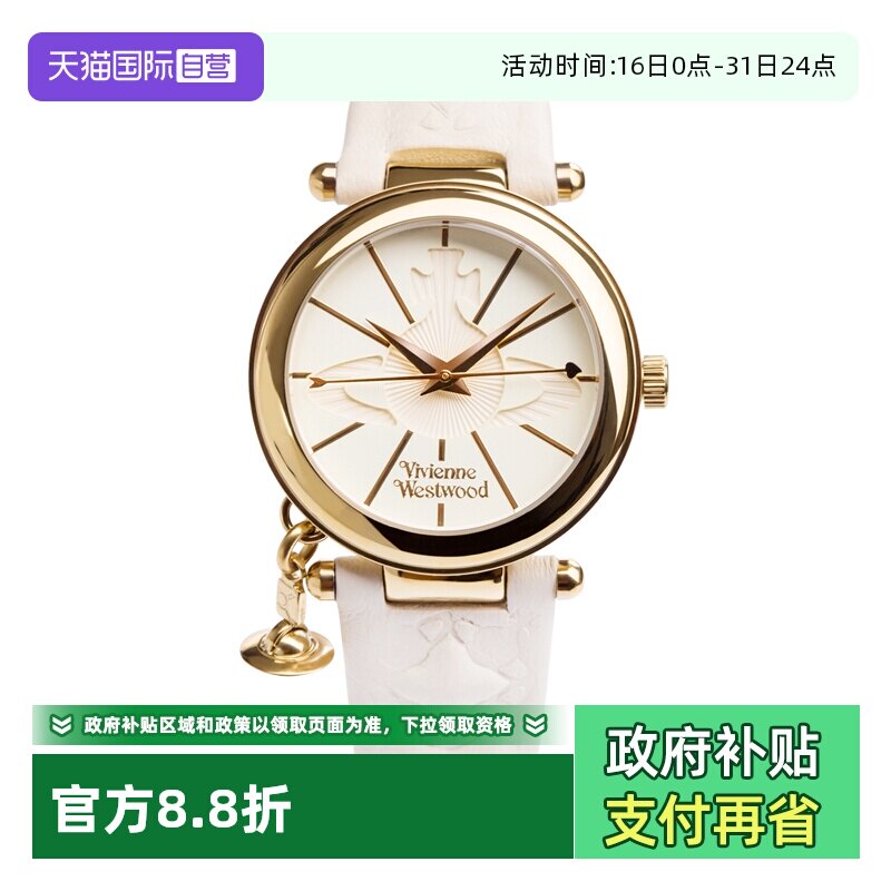 【自营】新年礼物viviennewestwood西太后手表土星吊坠女表送女友