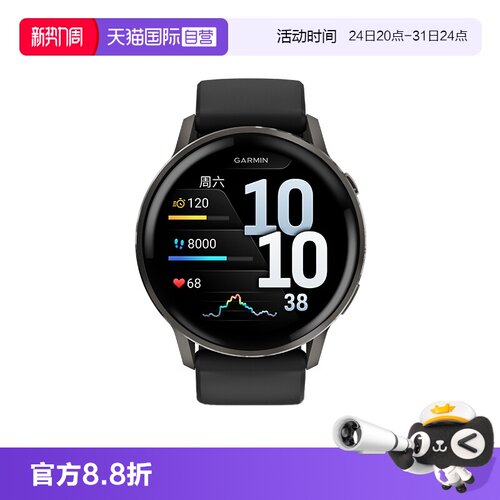 高清触屏  多频多星 LED手电筒  每日训练