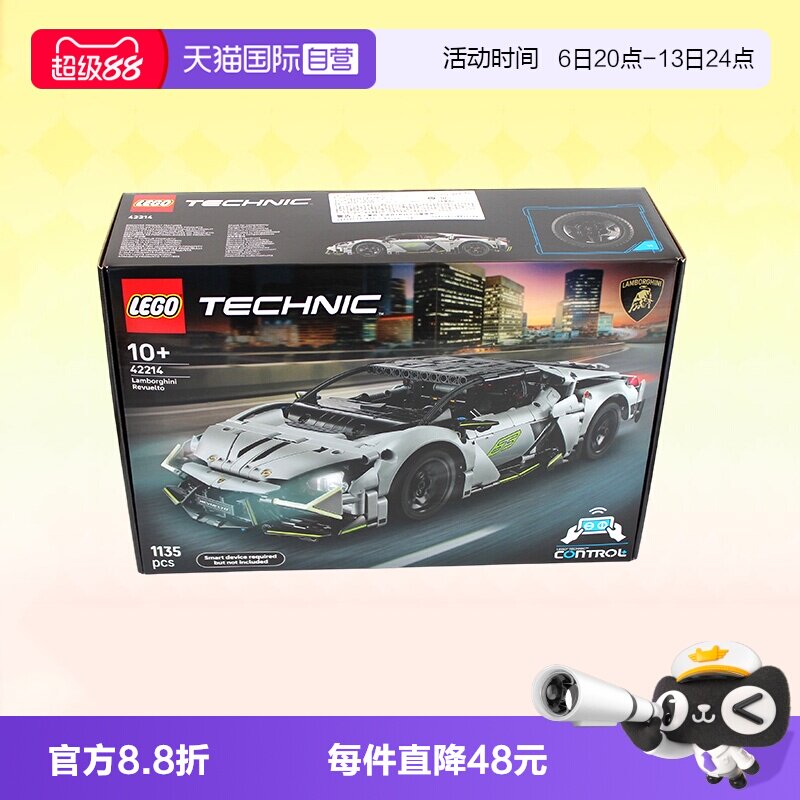 乐高机械组42214兰博基尼跑车图片