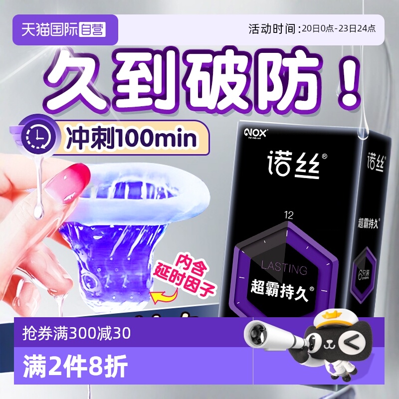 玻尿酸狼牙带刺大颗粒丁字裤打飞机刺激阴蒂