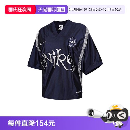 【自营】NIKE耐克女子复古风短袖球衣蕾丝印花运动T恤II1939-410