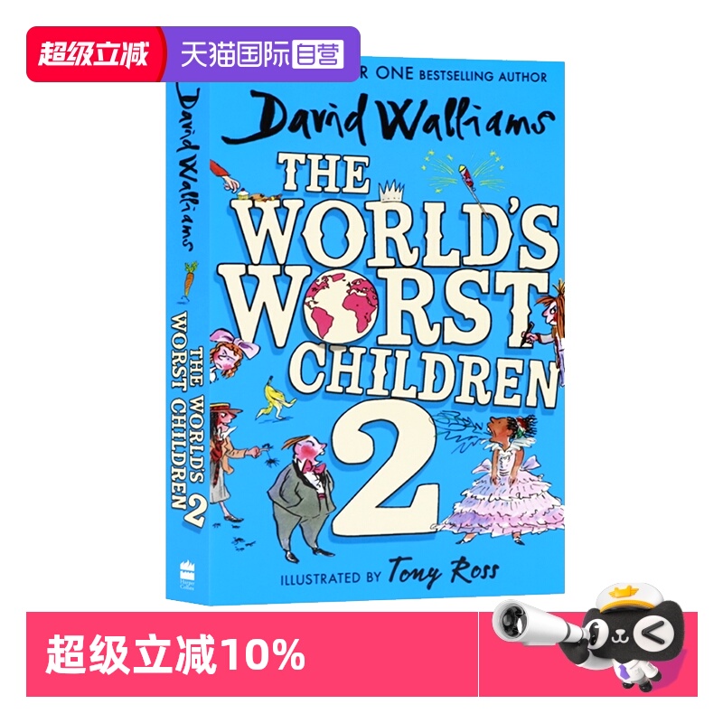 【自营】英文原版 The World’s Worst Children 2 世界上糟糕的孩子 The World of David Walliams 大卫威廉姆斯