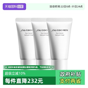 洁面膏30ml 资生堂新男士 Shiseido 3清洁洗面奶 自营