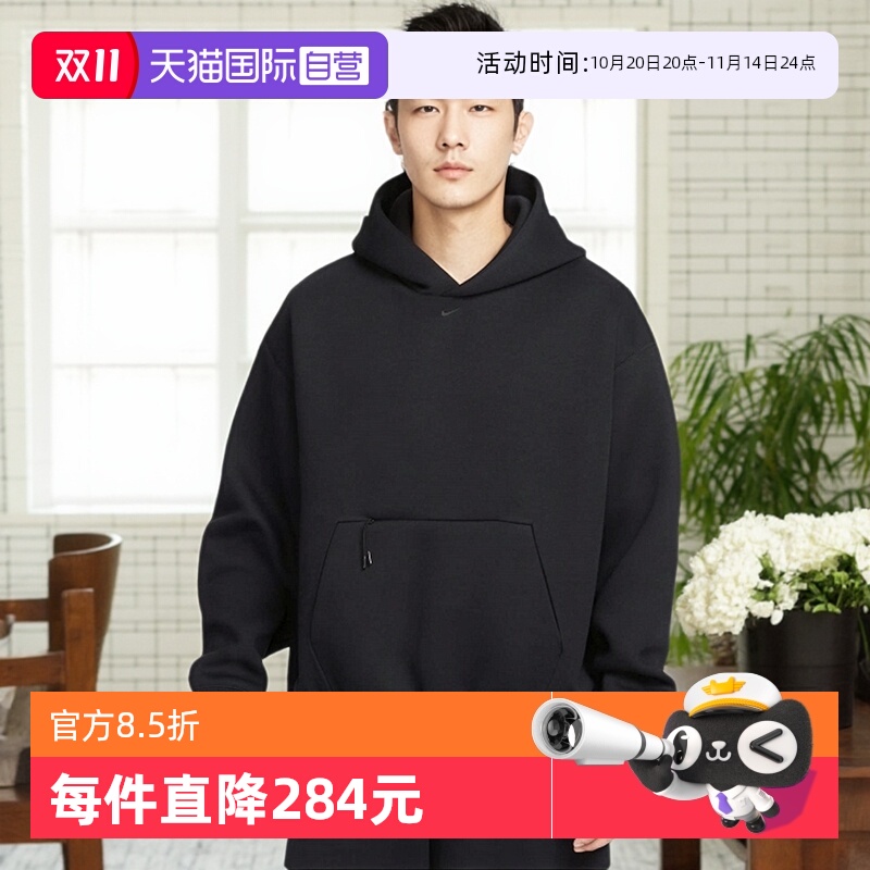 【自营】Nike耐克男子宽松舒适休闲百搭运动套头卫衣HM9790-010